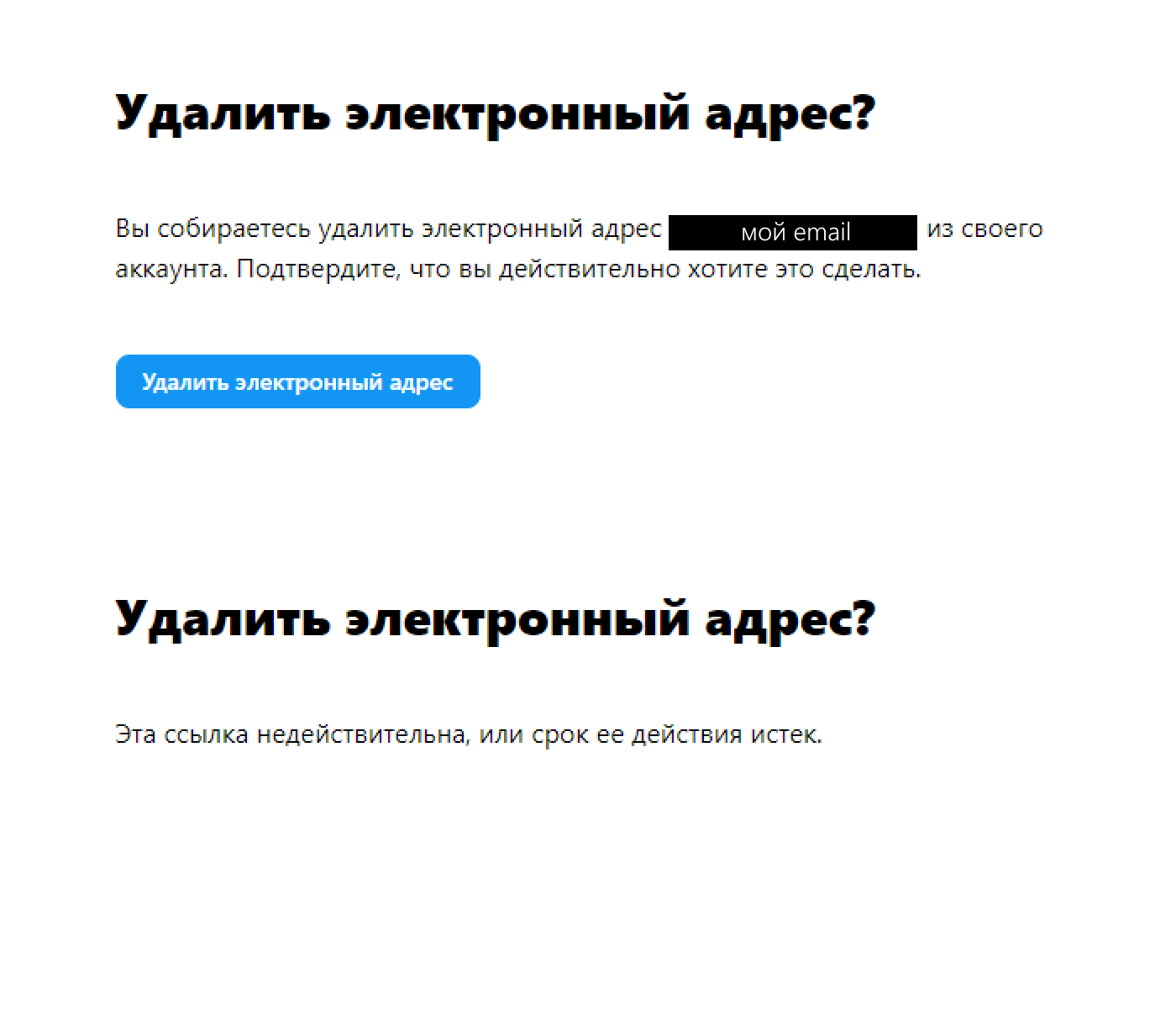 My email was stolen by someone else's account - My, Question, Ask Peekaboo, Instagram, Social networks, Help, Email, Meta, No rating, Problem, Need advice, Longpost