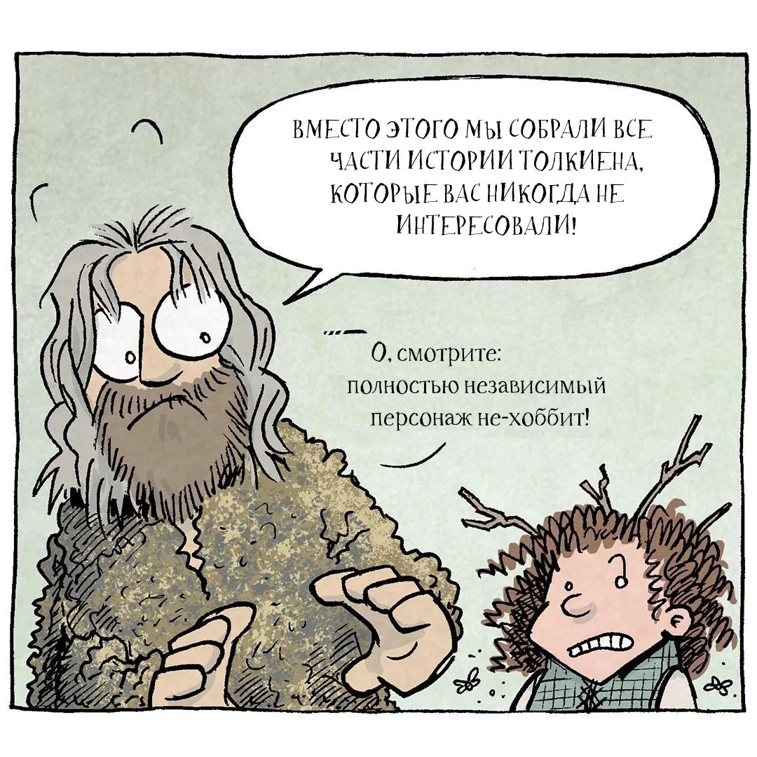 Ради надежды, любви и общности - Моё, Комиксы, Перевел сам, Sheldon Comics, Длиннопост