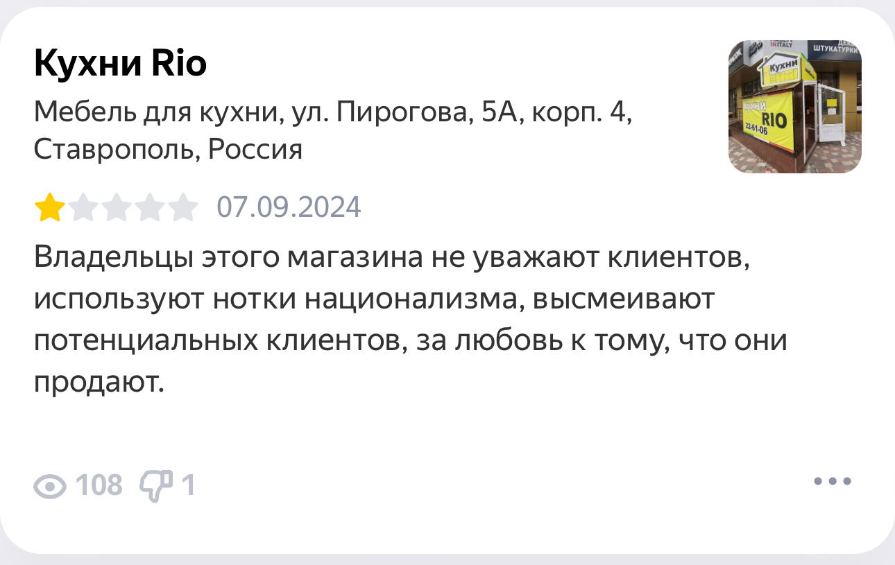 Травля, преследование, шантаж: как сталкер из мебельного «кошмарит» меня целый месяц - Моё, Негатив, Блогеры, Преследование, Сталкер, Длиннопост, Шантаж, Угроза