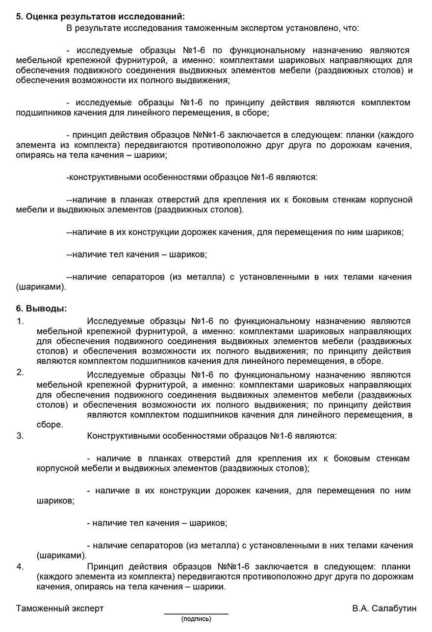 Взгляд таможни - Моё, Вопрос, Спроси Пикабу, Импортозамещение, Производство, Хочу все знать, Видео, Длиннопост