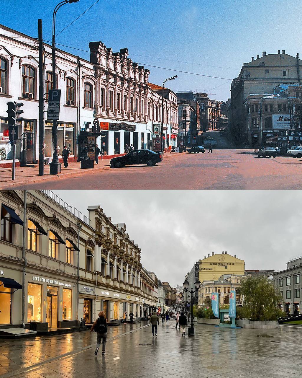 Москва в 90-х и начале 00-х / сейчас - Москва, Было-Стало, Длиннопост, Фотография, 90-е, 2000-е