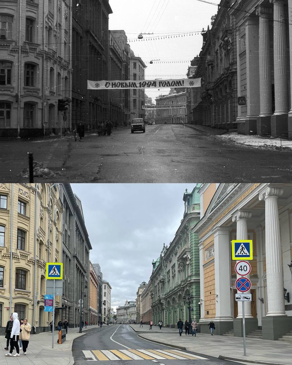 Москва в 90-х и начале 00-х / сейчас - Москва, Было-Стало, Длиннопост, Фотография, 90-е, 2000-е