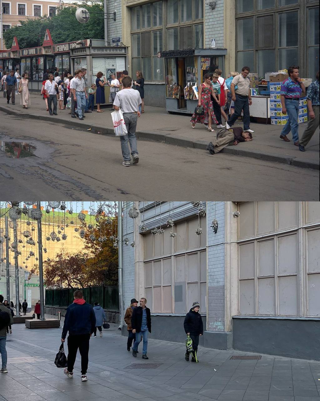 Москва в 90-х и начале 00-х / сейчас - Москва, Было-Стало, Длиннопост, Фотография, 90-е, 2000-е