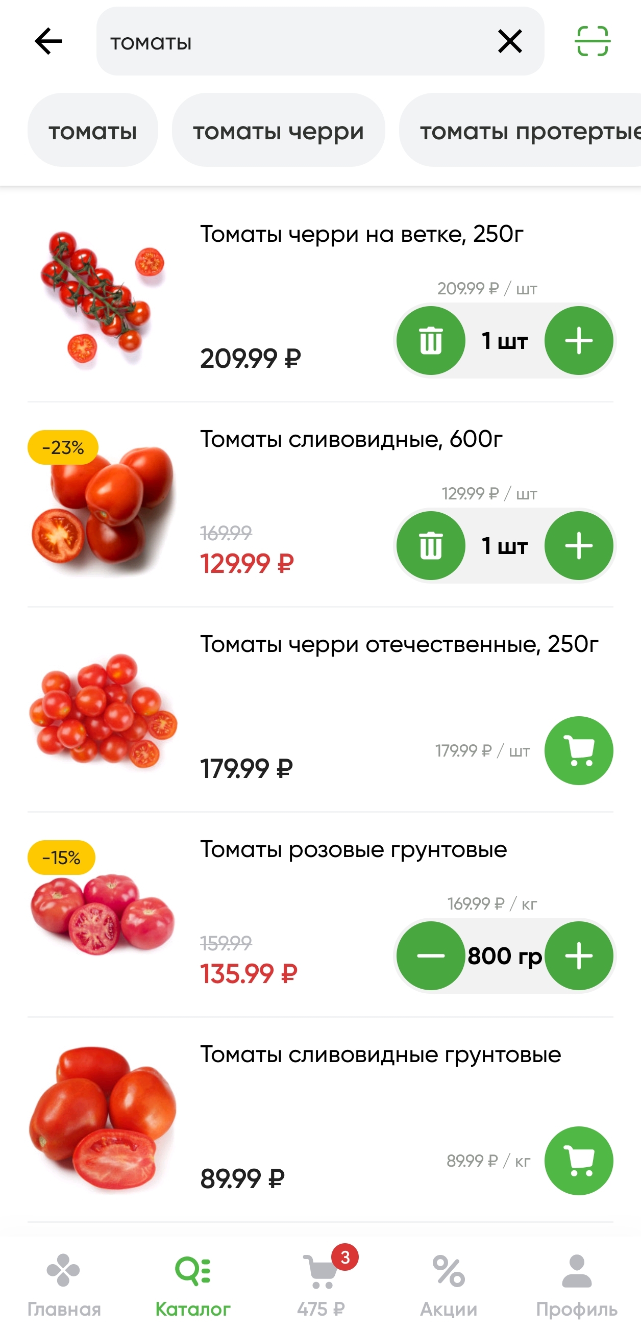 Reply to the post We continue the fight for honesty and transparency of prices! But there is a nuance - Politics, Law, Bill, State Duma, Market, Trade networks, Price tag, Prices, Telegram (link), VKontakte (link), Reply to post, Longpost