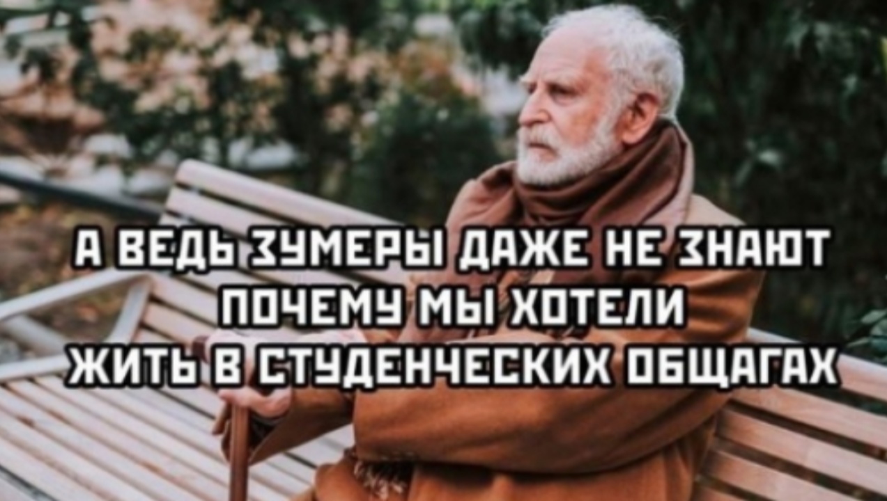 Каждый раз когда читаешь олдов на пикабу - Убейте меня, Картинка с текстом, Зашакалено