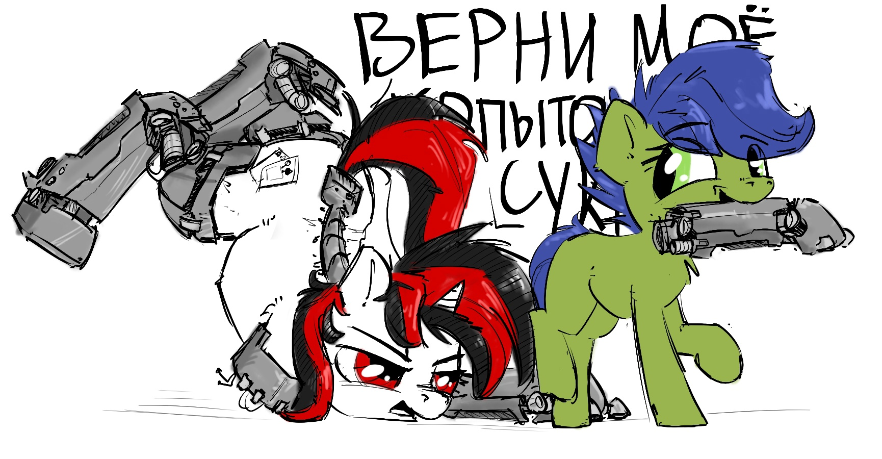 Воришка - My Little Pony, Original Character, Fallout: Equestria, MLP Blackjack, ВКонтакте (ссылка)