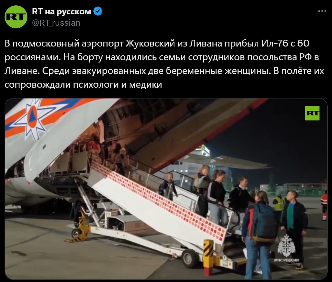 Emergencies Ministry special flight with 60 Russians arrives from Lebanon to Moscow - news, Politics, Russia, Moscow region, Embassy, Evacuation, Lebanon, Society, Russia today, Video