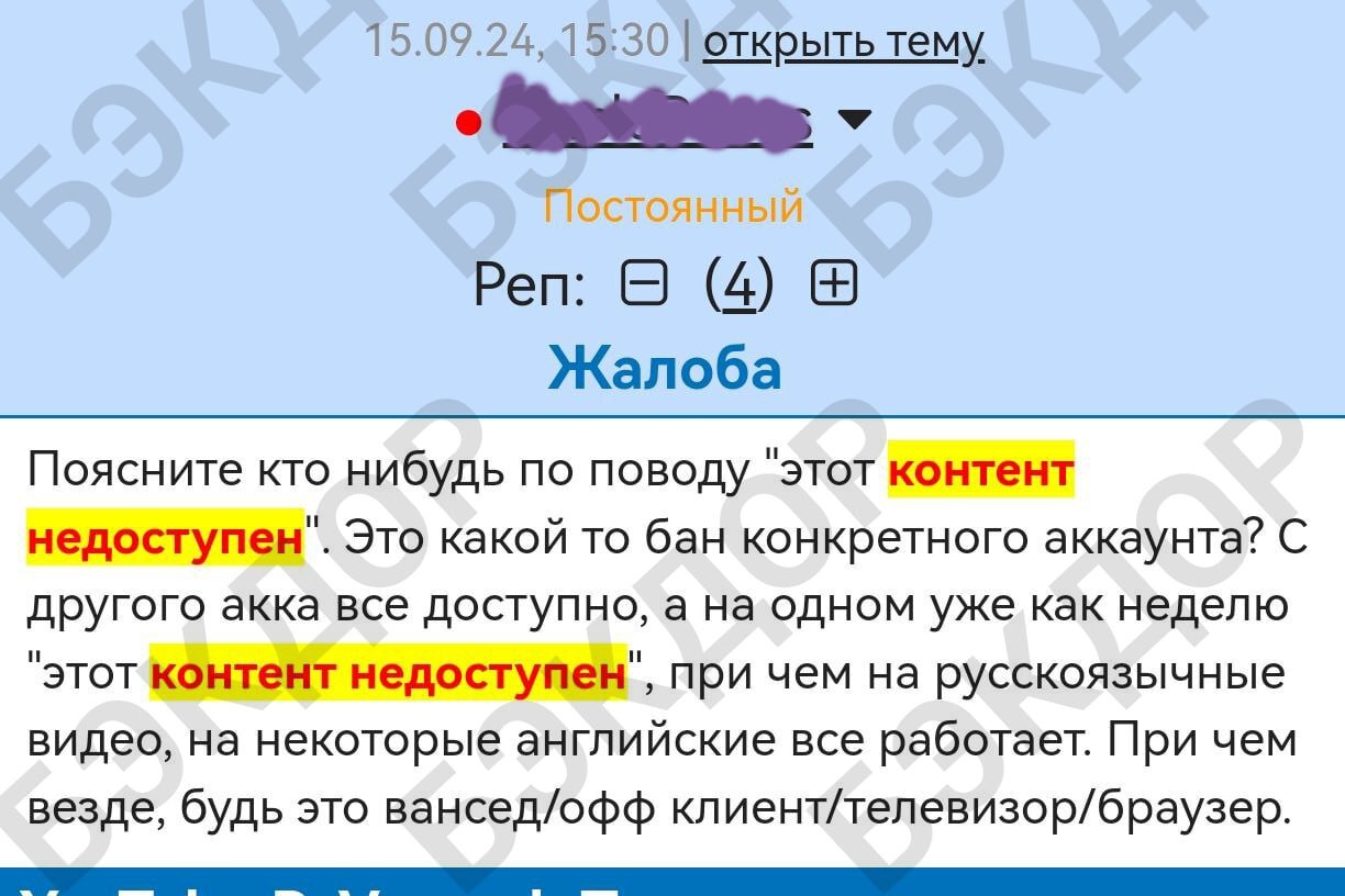 Либералы что с лицом ? Будете перед РКН извинятся ?: Ютуб банит русских за 3 буквы! - YouTube, Блокировка youtube, Длиннопост