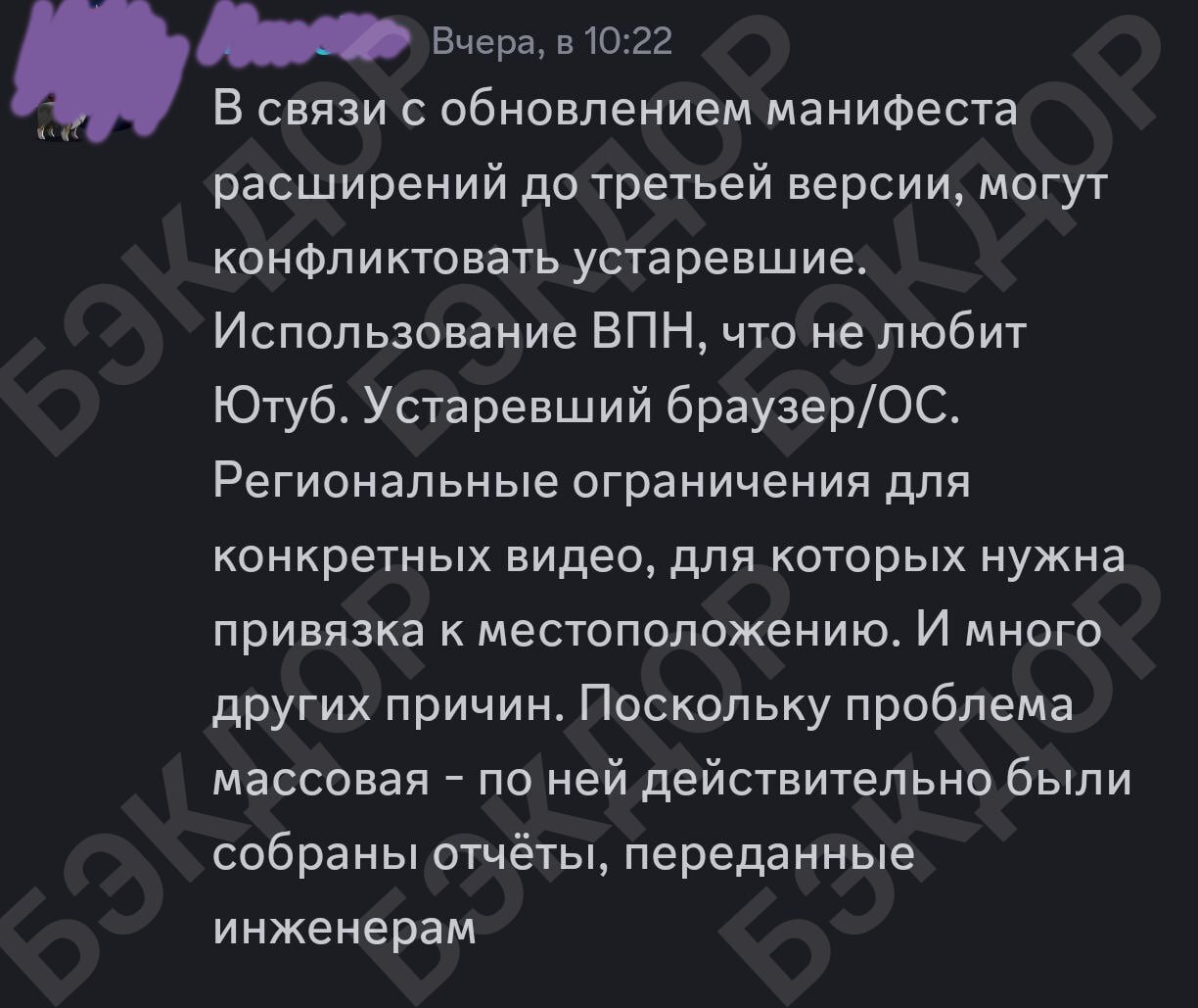 Либералы что с лицом ? Будете перед РКН извинятся ?: Ютуб банит русских за 3 буквы! - YouTube, Блокировка youtube, Длиннопост