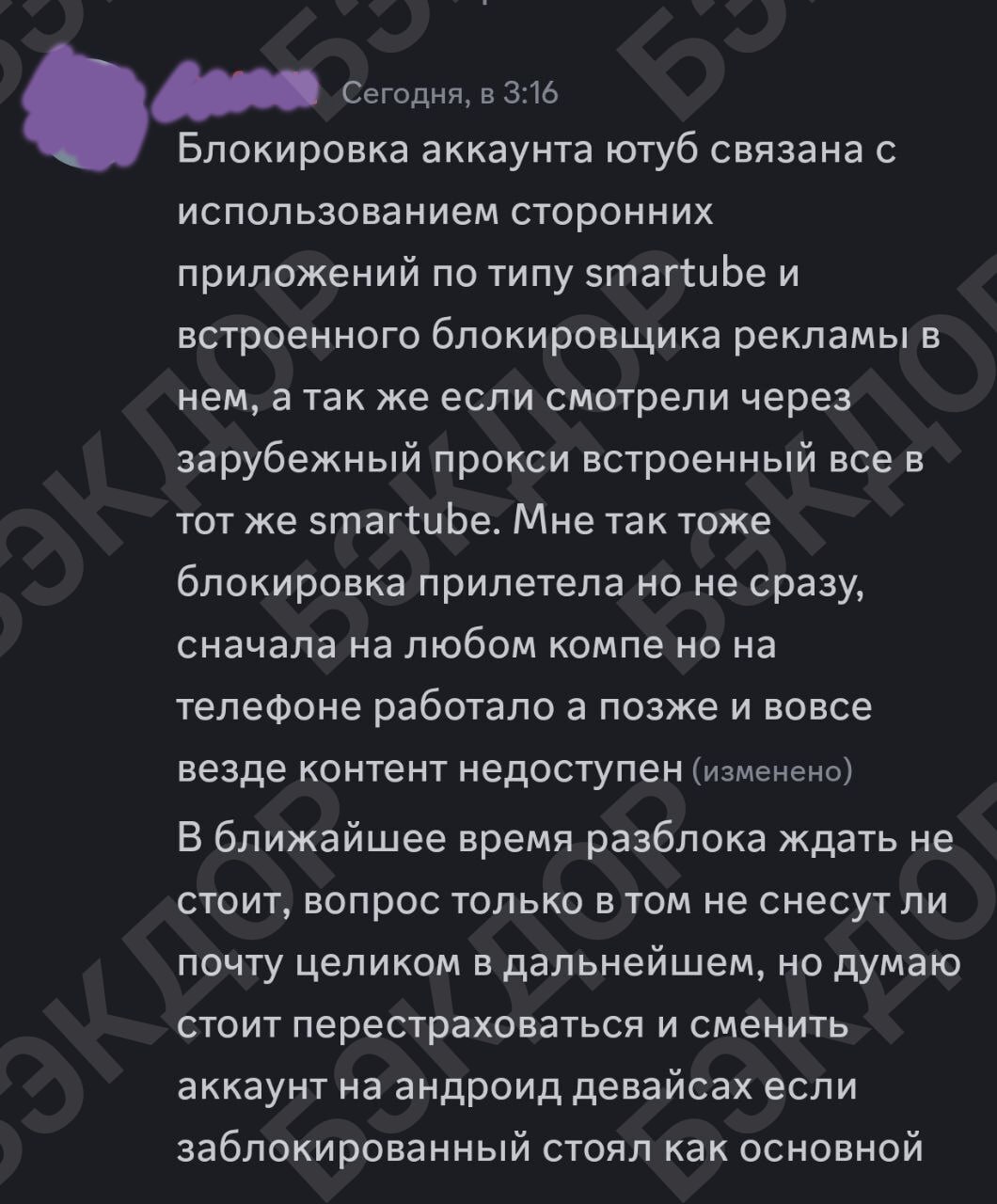 Либералы что с лицом ? Будете перед РКН извинятся ?: Ютуб банит русских за 3 буквы! - YouTube, Блокировка youtube, Длиннопост