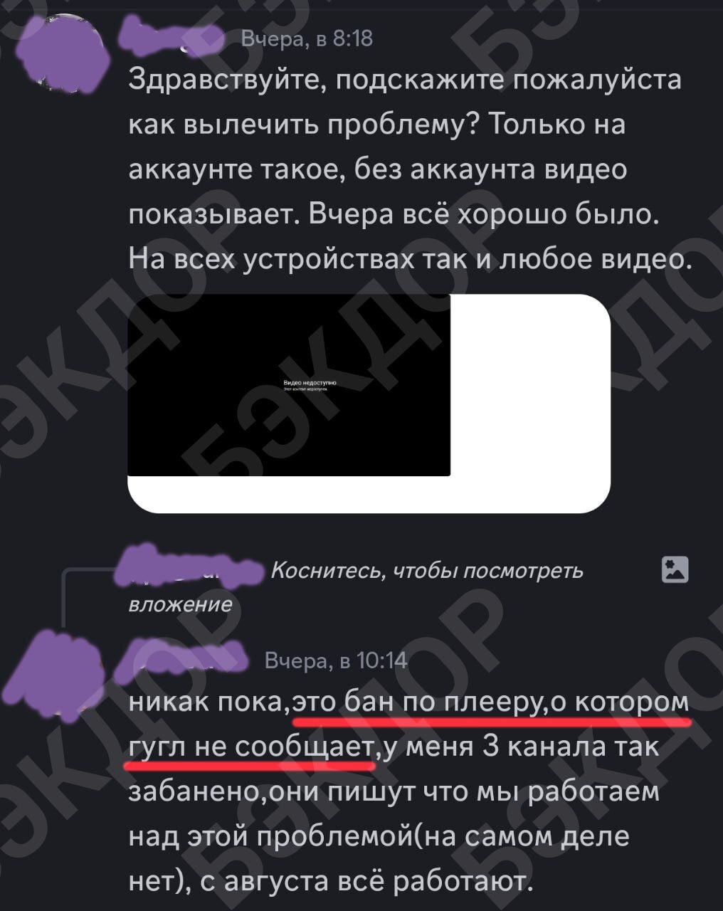 Либералы что с лицом ? Будете перед РКН извинятся ?: Ютуб банит русских за 3 буквы! - YouTube, Блокировка youtube, Длиннопост