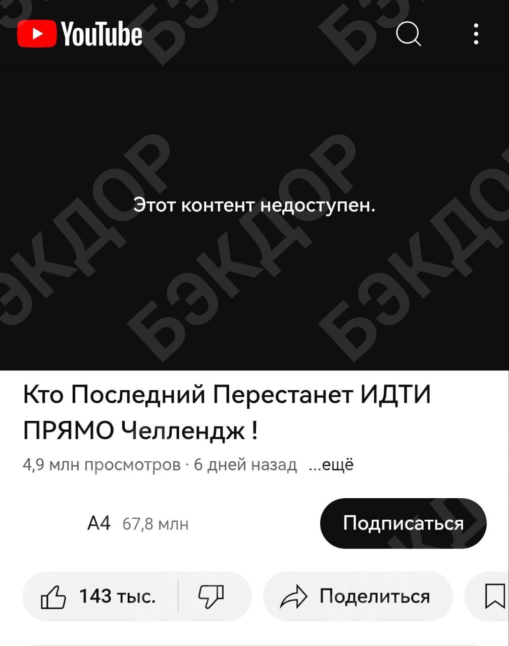 Либералы что с лицом ? Будете перед РКН извинятся ?: Ютуб банит русских за 3 буквы! - YouTube, Блокировка youtube, Длиннопост