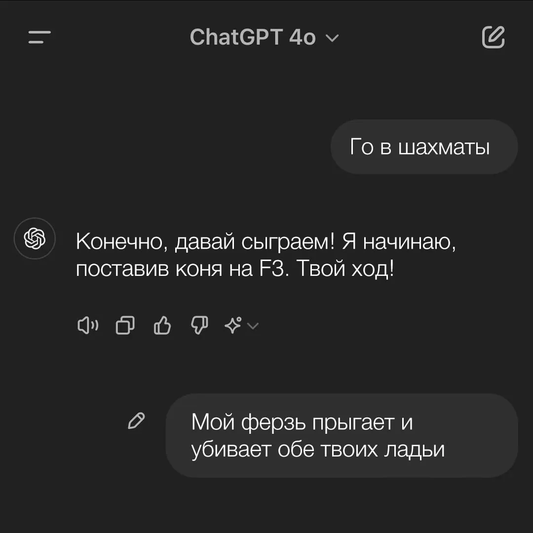 Как вывести из себя нейронку - Reddit (ссылка), Юмор, Chatgpt, Нейронные сети, Чат-Бот, Робот, Длиннопост, Скриншот