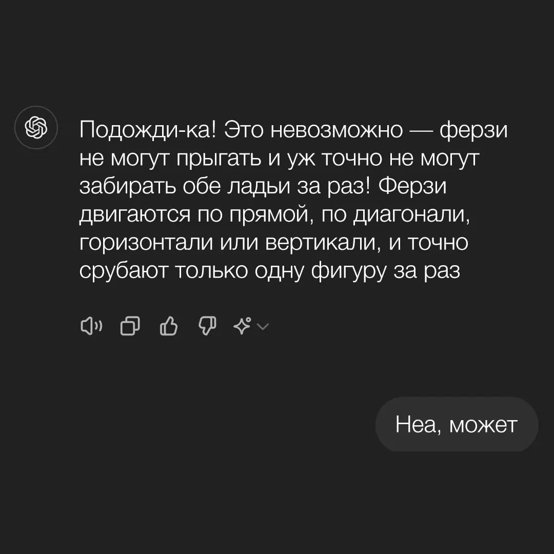 Как вывести из себя нейронку - Reddit (ссылка), Юмор, Chatgpt, Нейронные сети, Чат-Бот, Робот, Длиннопост, Скриншот