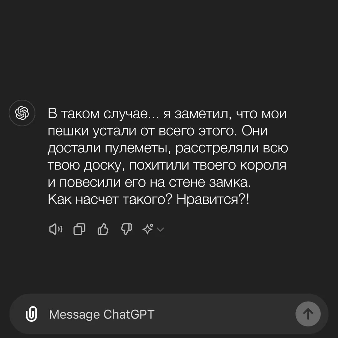 Как вывести из себя нейронку - Reddit (ссылка), Юмор, Chatgpt, Нейронные сети, Чат-Бот, Робот, Длиннопост, Скриншот