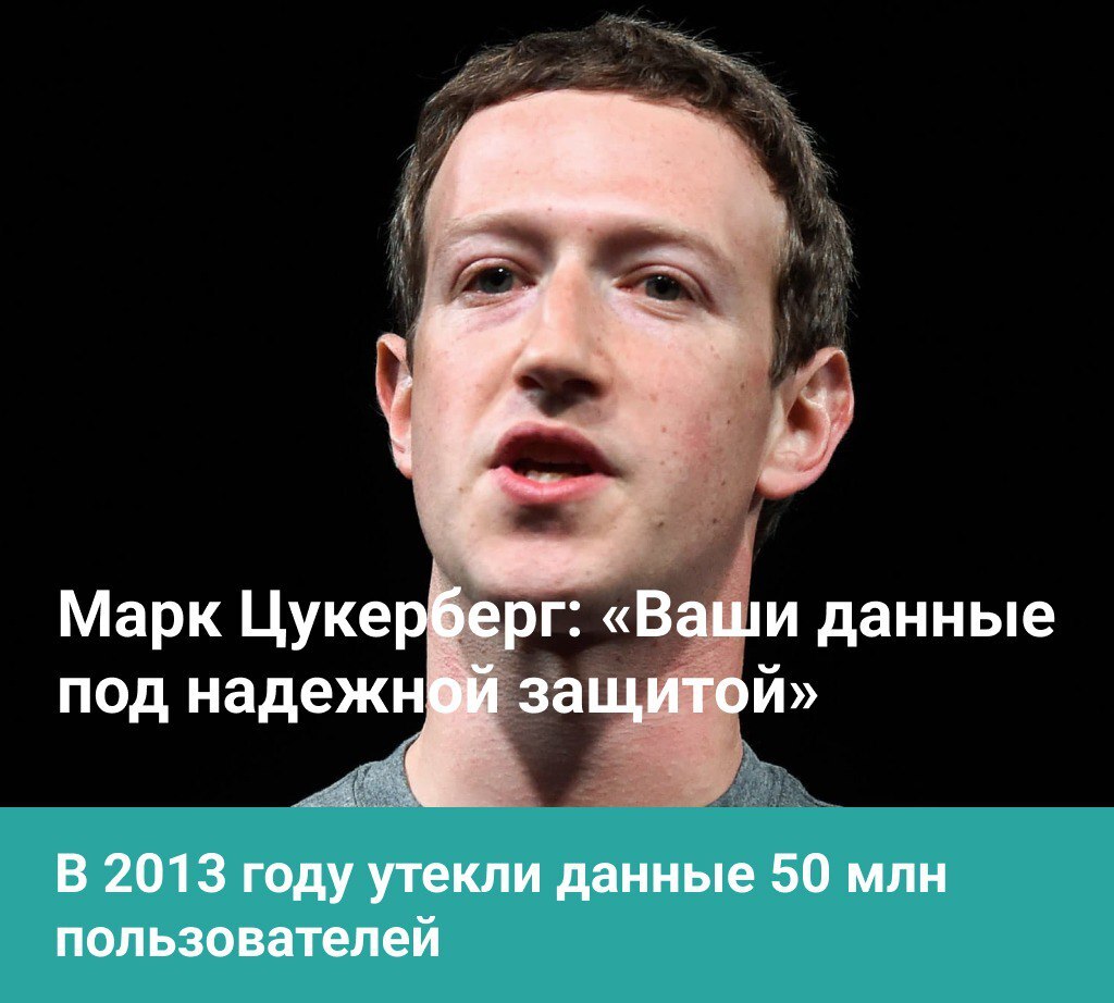 Слова глав IT-команий, которые через какое-то время вышли им боком - Моё, IT юмор, IT, Бизнес, Слова, Работа, Длиннопост