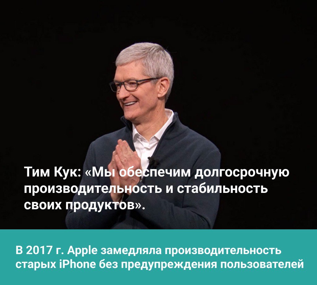 Слова глав IT-команий, которые через какое-то время вышли им боком - Моё, IT юмор, IT, Бизнес, Слова, Работа, Длиннопост