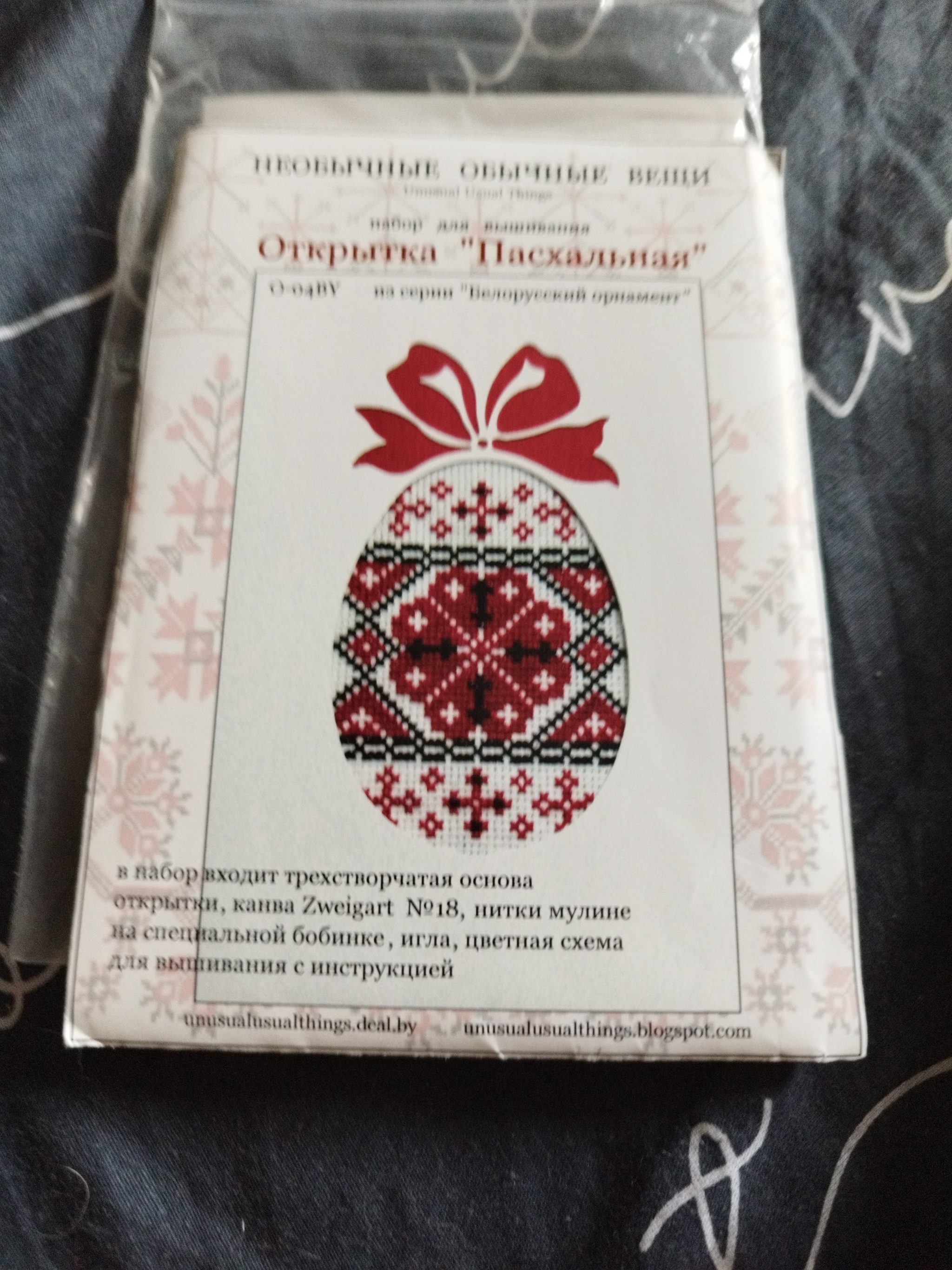 Десять граней искусства: Вероника Гриб и рукоделие