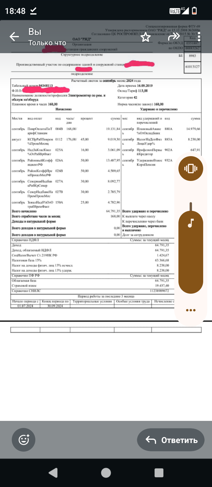 Ответ на пост «Реальный уровень зарплат в необъятной» - Моё, Зарплата, Государство, Медицина, Деньги, Длиннопост, Негатив, Ответ на пост, Волна постов