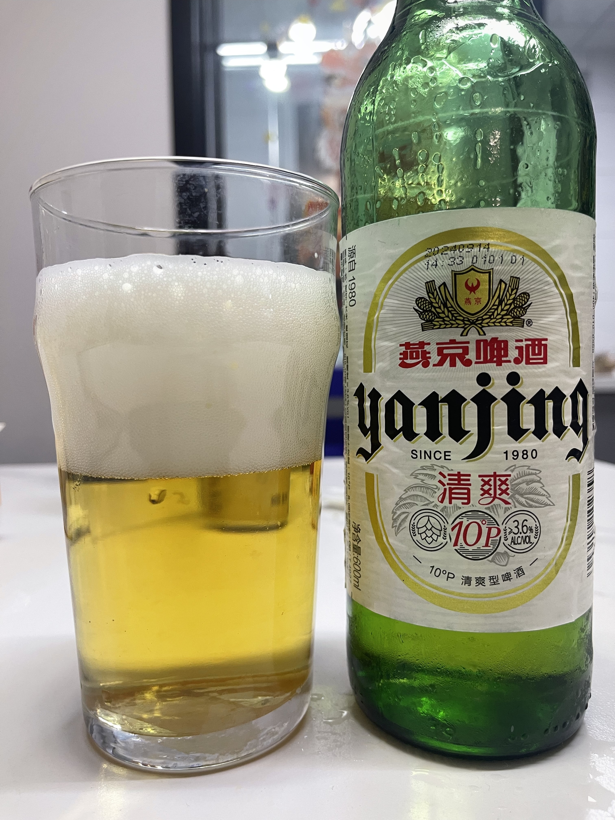 Beer in Chinese - My, China, Beer, Longpost