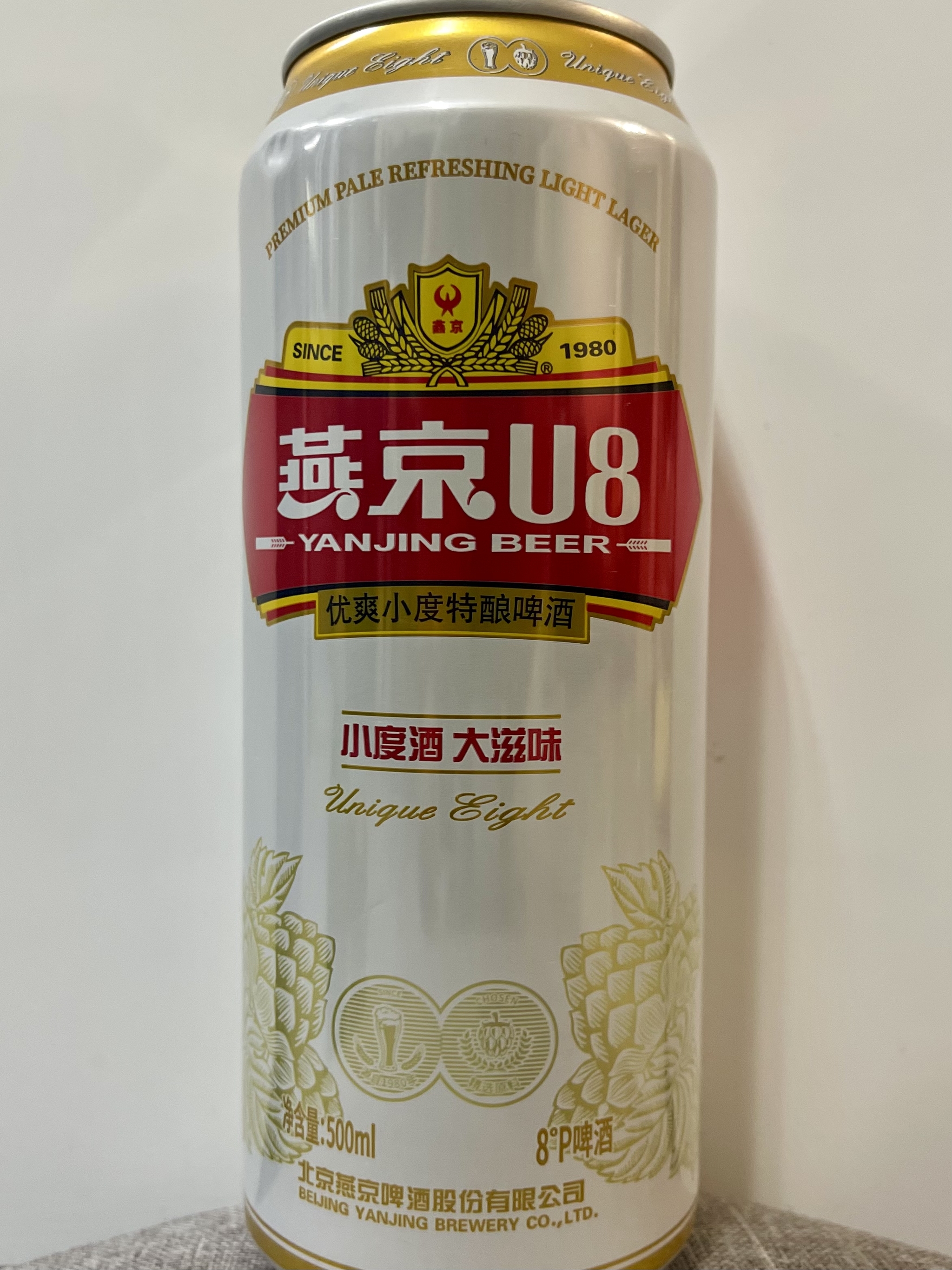 Beer in Chinese - My, China, Beer, Longpost