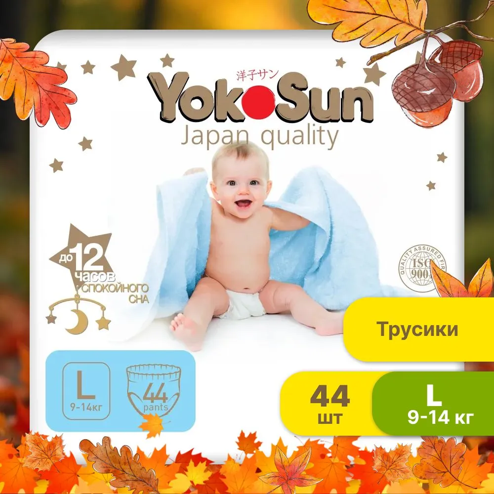 The best diapers for newborns, rating of brands of manufacturers, reviews and ratings of buyers - Children, Diaper, Parents and children, Parents, Parenting, Upbringing, Motherhood, Products, Kindergarten, Overview, Advertising, Rating, Longpost