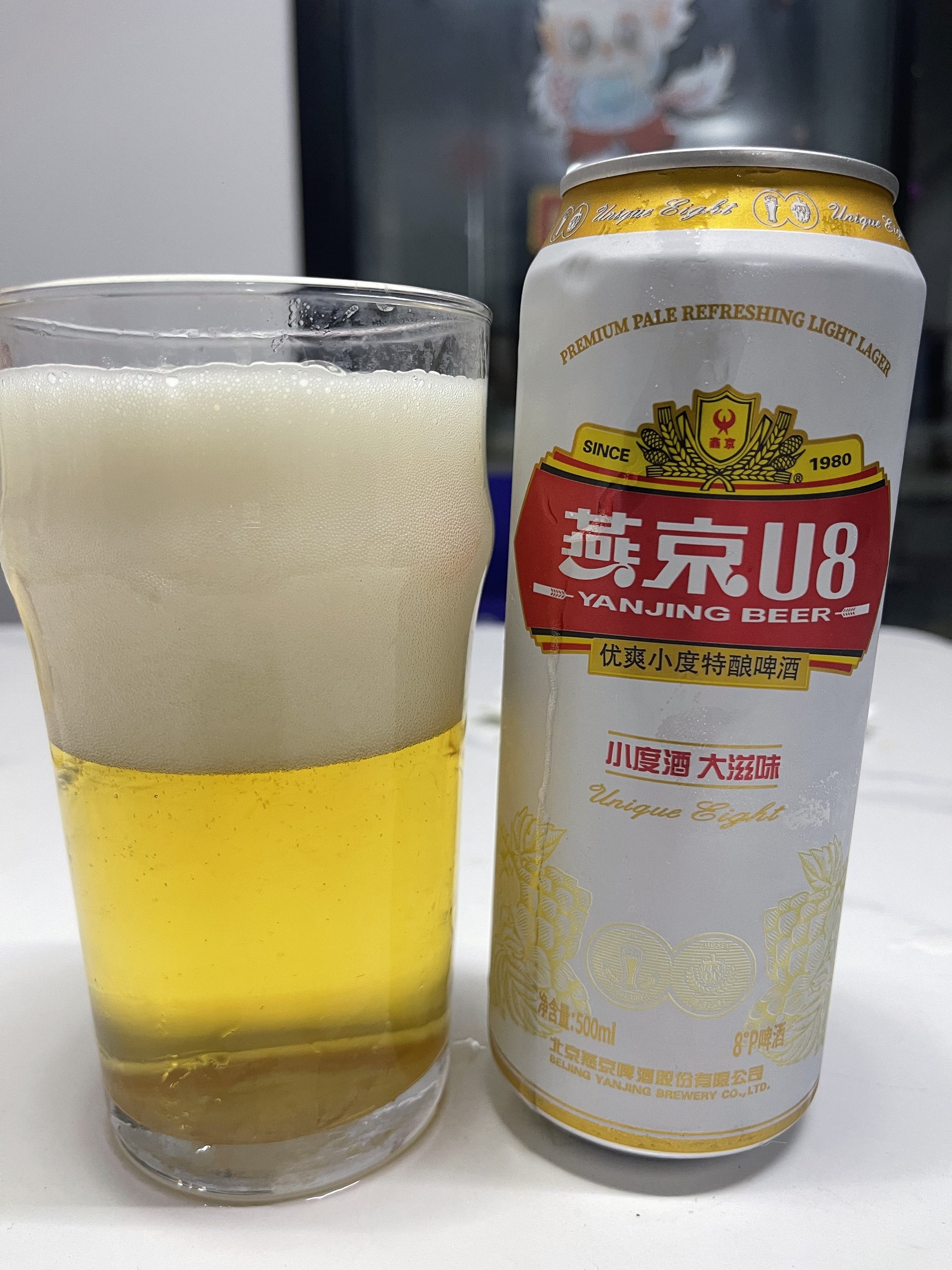 Beer in Chinese - My, China, Beer, Longpost