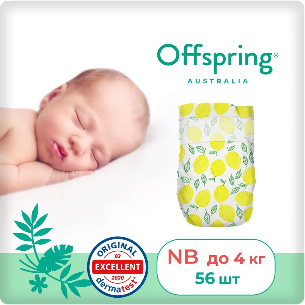 The best diapers for newborns, rating of brands of manufacturers, reviews and ratings of buyers - Children, Diaper, Parents and children, Parents, Parenting, Upbringing, Motherhood, Products, Kindergarten, Overview, Advertising, Rating, Longpost