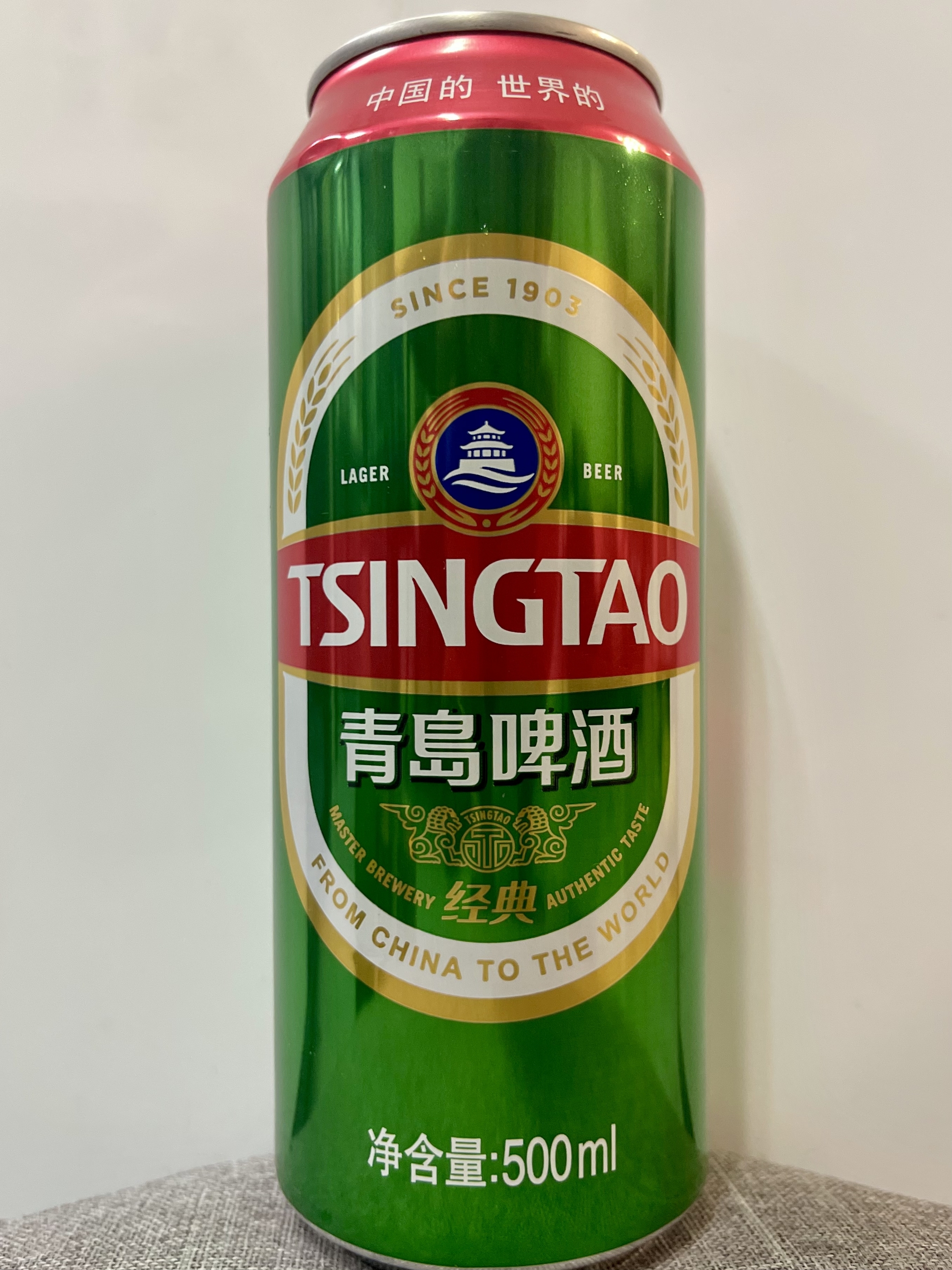 Beer in Chinese - My, China, Beer, Longpost