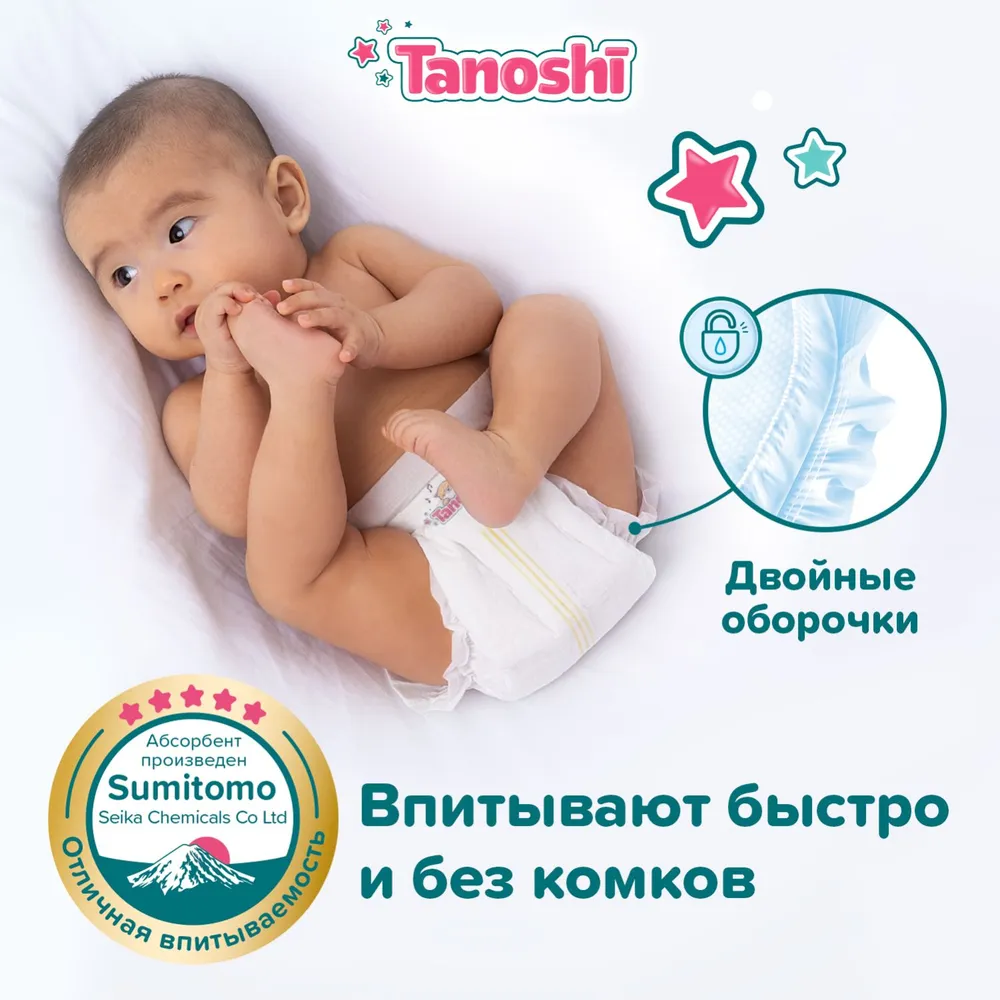 The best diapers for newborns, rating of brands of manufacturers, reviews and ratings of buyers - Children, Diaper, Parents and children, Parents, Parenting, Upbringing, Motherhood, Products, Kindergarten, Overview, Advertising, Rating, Longpost