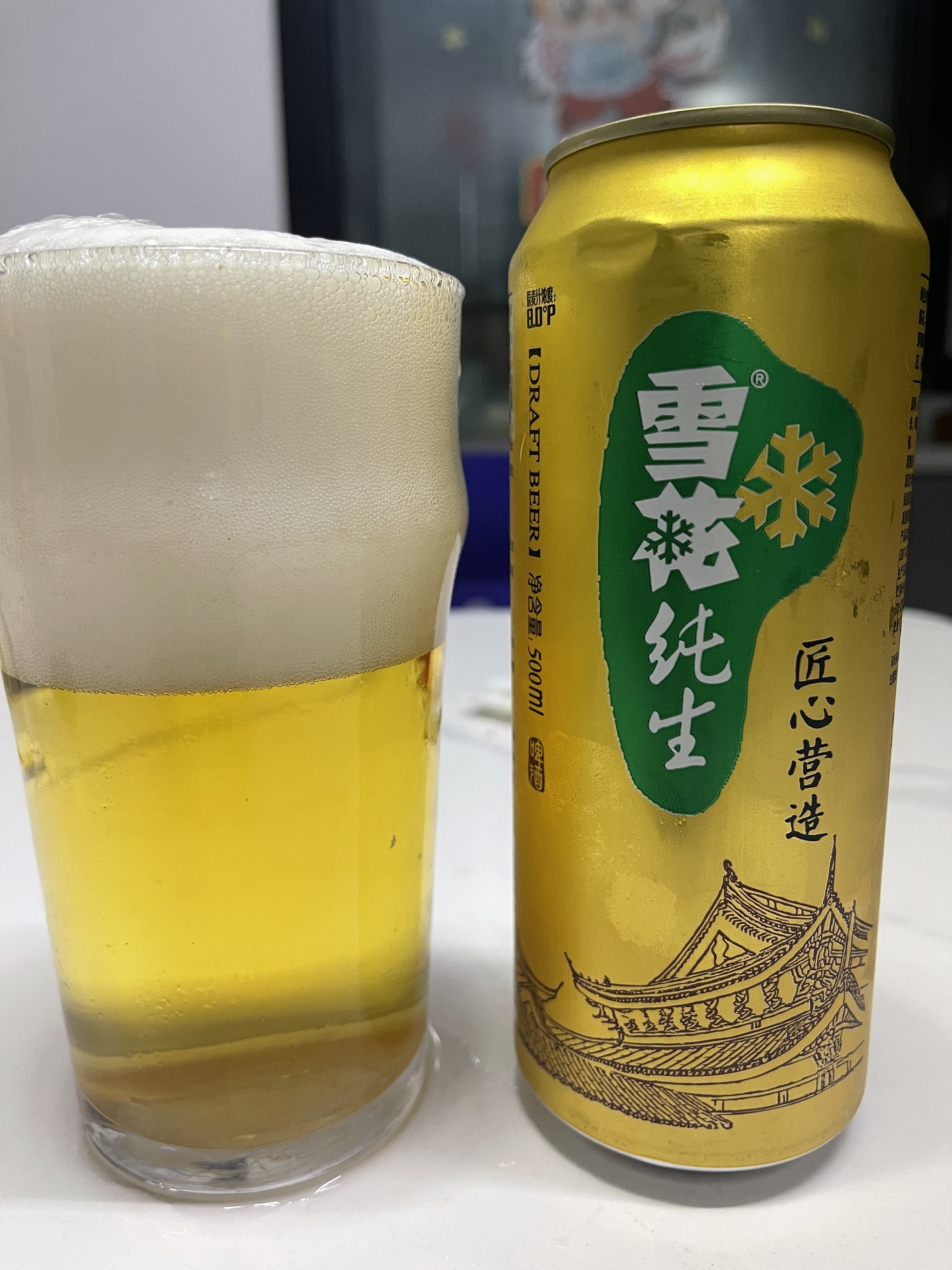 Beer in Chinese - My, China, Beer, Longpost