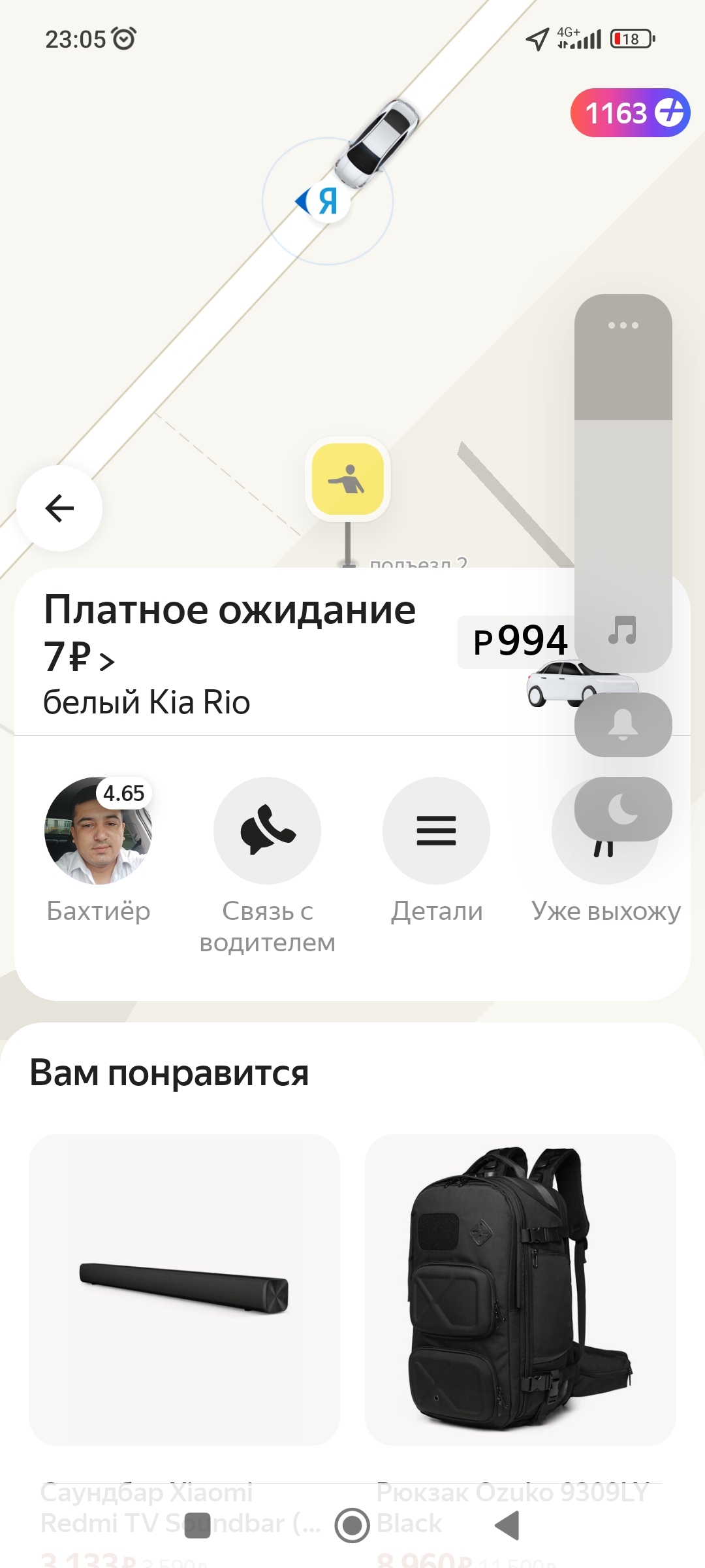 Yandex - taxi and migrants - Yandex Taxi, Migrants, Negative, Нытье, Mat, Longpost