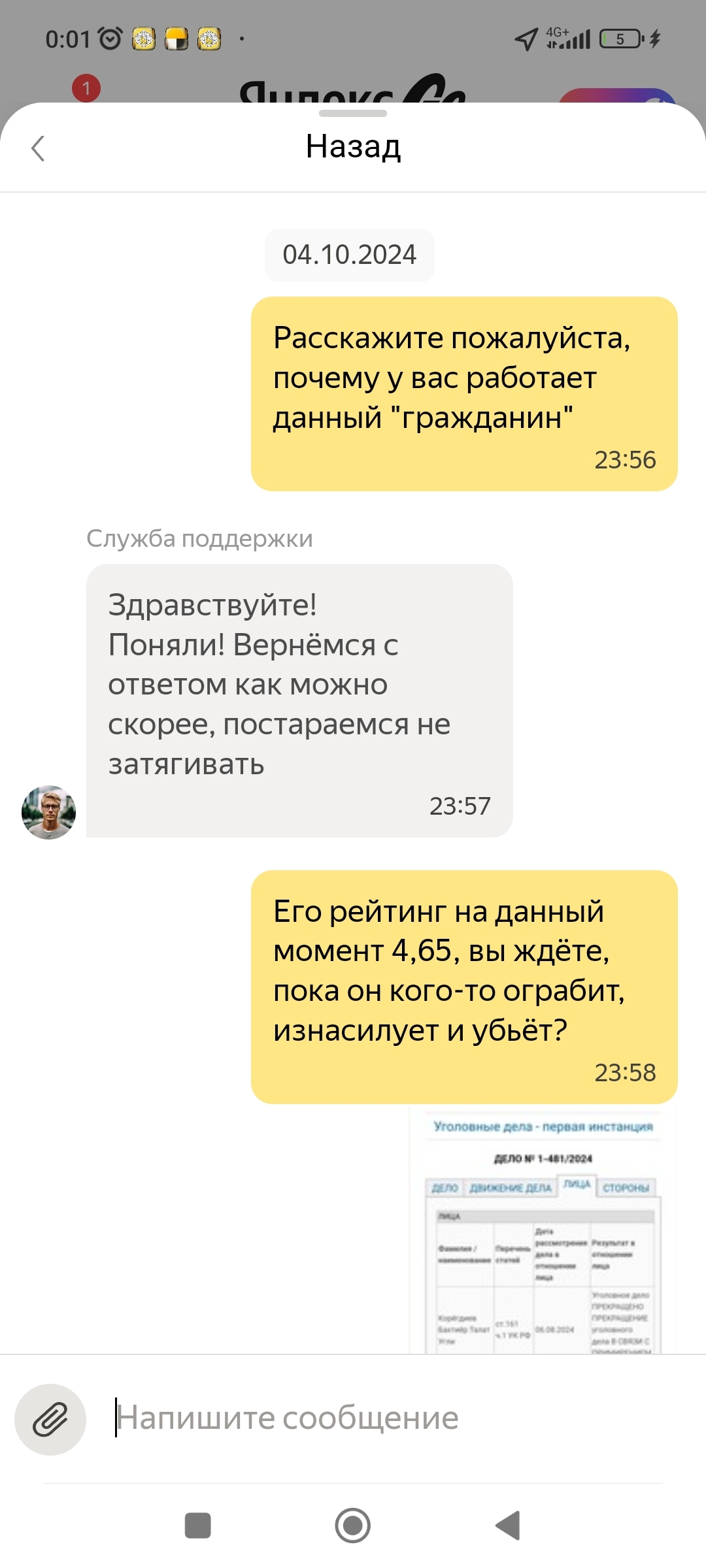 Yandex - taxi and migrants - Yandex Taxi, Migrants, Negative, Нытье, Mat, Longpost