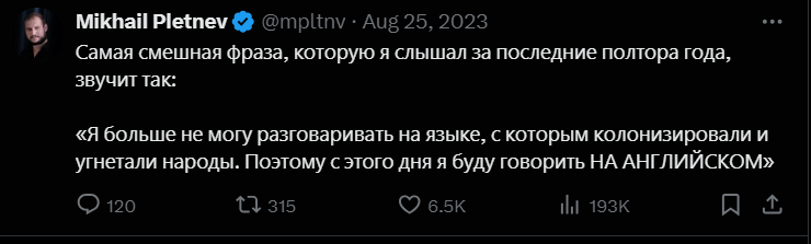 Ответ на пост «Халява и оппозиция» - Политика, Халява, Ответ на пост