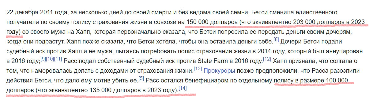 VasuaPetrov's answer to How my salary has grown in ten years - Short post, Text, Dollars, Sarcasm, Politics, Reply to post, A wave of posts