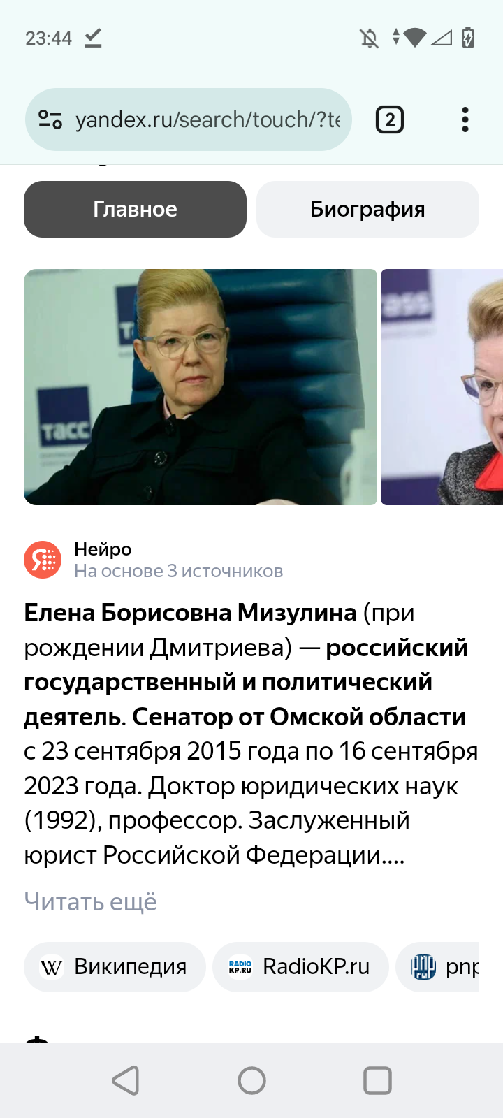 Continuation of the post Answer to the post in Chelyabinsk was asked from Mizulina, this hat is already up to her neck - My, Tired of, Infuriates, Idiocy, Indignation, Mat, Longpost, Stupidity, Anger, Stupidity, Reply to post