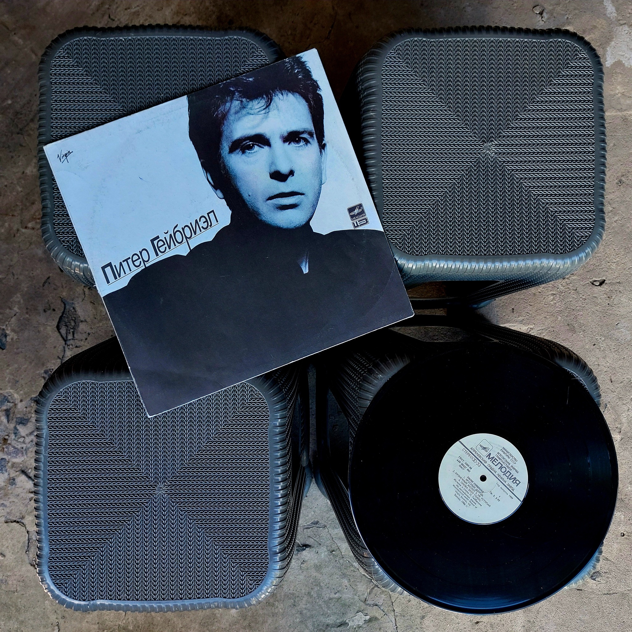 Name Peter Gabriel - Peter Gabriel, Vinyl, Plate, Vinyl records, Mobile photography, Longpost