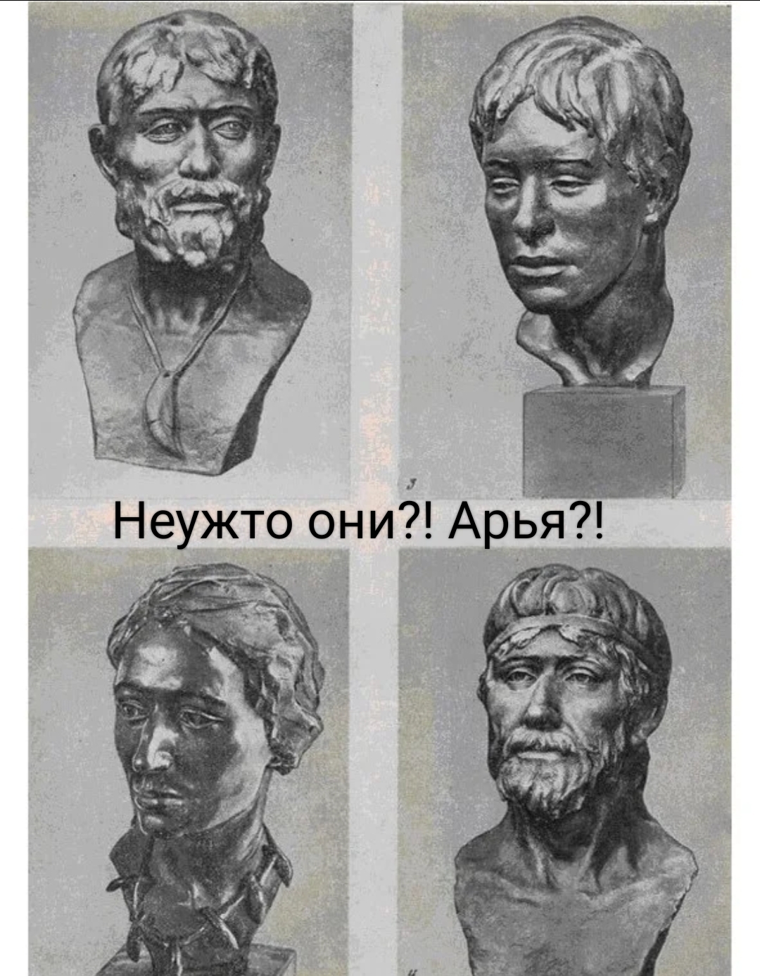 Глава 9 Кто есть арья? - Моё, История (наука), Археология, Древние артефакты, История России, Арии, Древний мир, Русь, Бронзовый век, Длиннопост