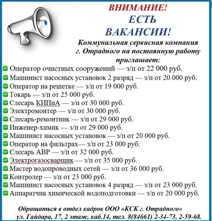 Вы фсё вьёте!!! Нет таких заплат!!! - Работа, Вакансии, Безработица, Нищета, Прожиточный минимум, Картинка с текстом