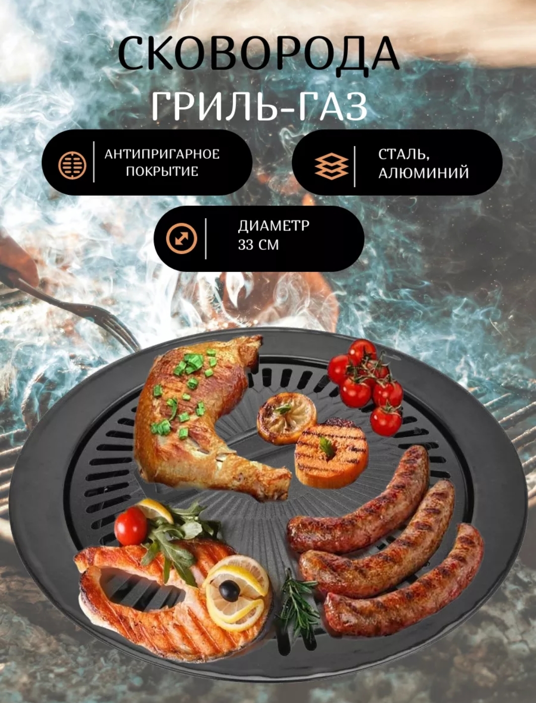 Korean grill frying pan in Russian cast iron version. Like sushi, only made of pig. Do you need it? - My, Men's cooking, Meat, Grill, Frying pan-Grill, Video, Longpost