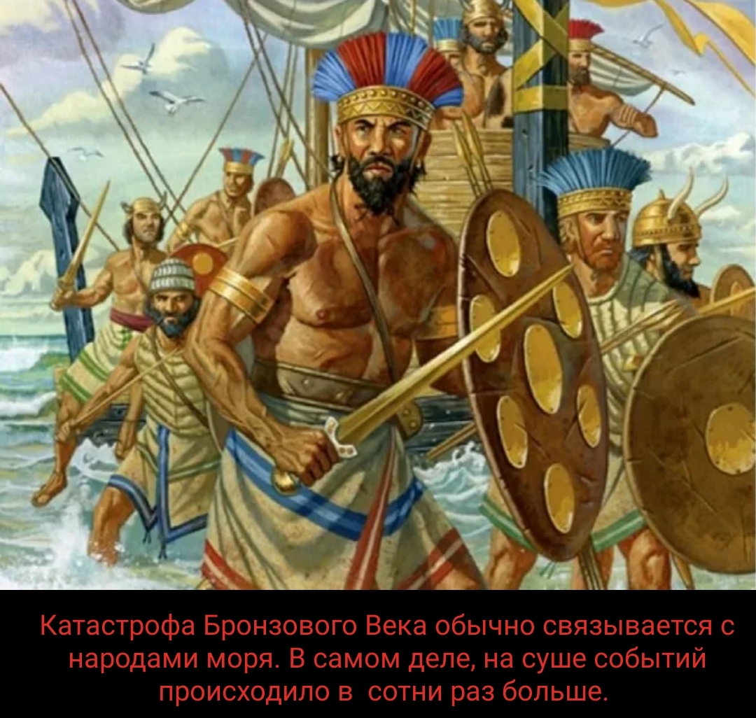 Глава 9 Кто есть арья? - Моё, История (наука), Археология, Древние артефакты, История России, Арии, Древний мир, Русь, Бронзовый век, Длиннопост