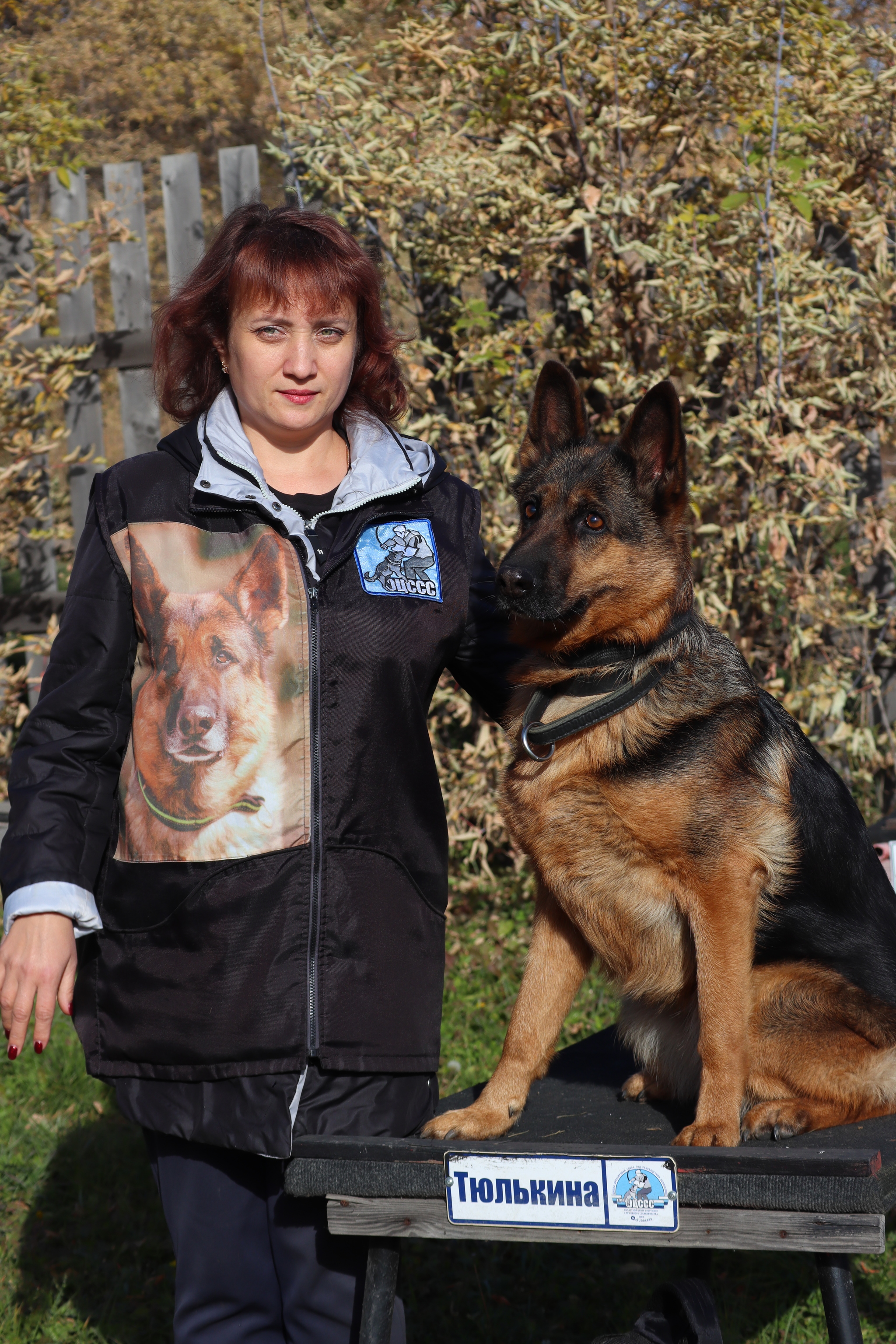 Dog training in Omsk - OCSSSS 05 - 10 - 2024 - Dog, Dog lovers, Puppies, Omsk, Training, Г“Г±Г±Г±, Friend, Care, Friends, Longpost