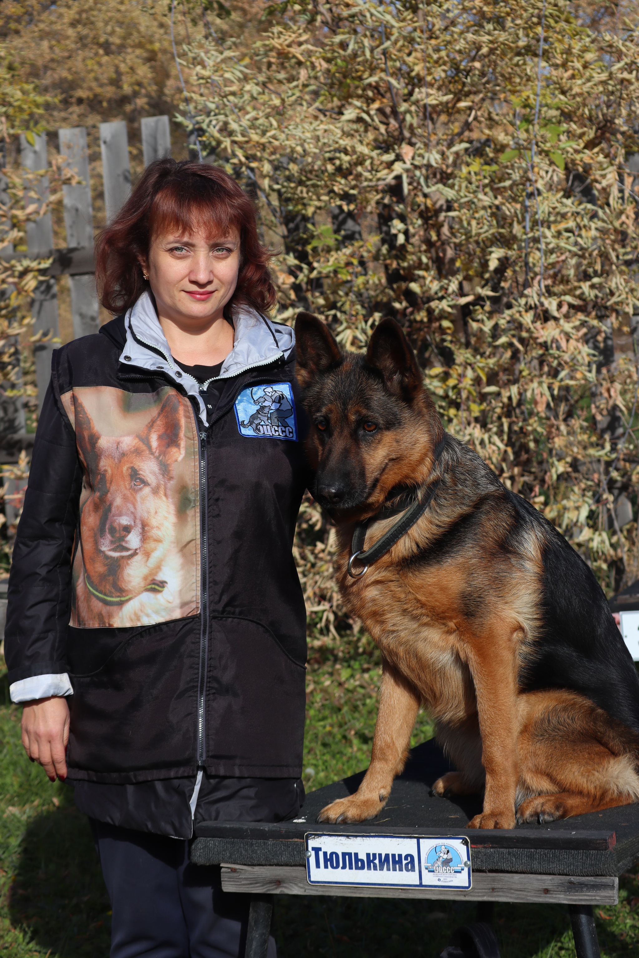 Dog training in Omsk - OCSSSS 05 - 10 - 2024 - Dog, Dog lovers, Puppies, Omsk, Training, Г“Г±Г±Г±, Friend, Care, Friends, Longpost