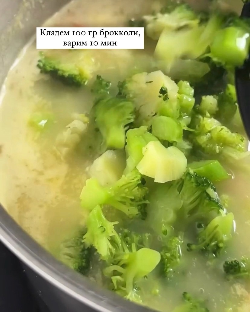 Creamy Broccoli Soup - Recipe, Soup, Broccoli, Ingredients, Longpost