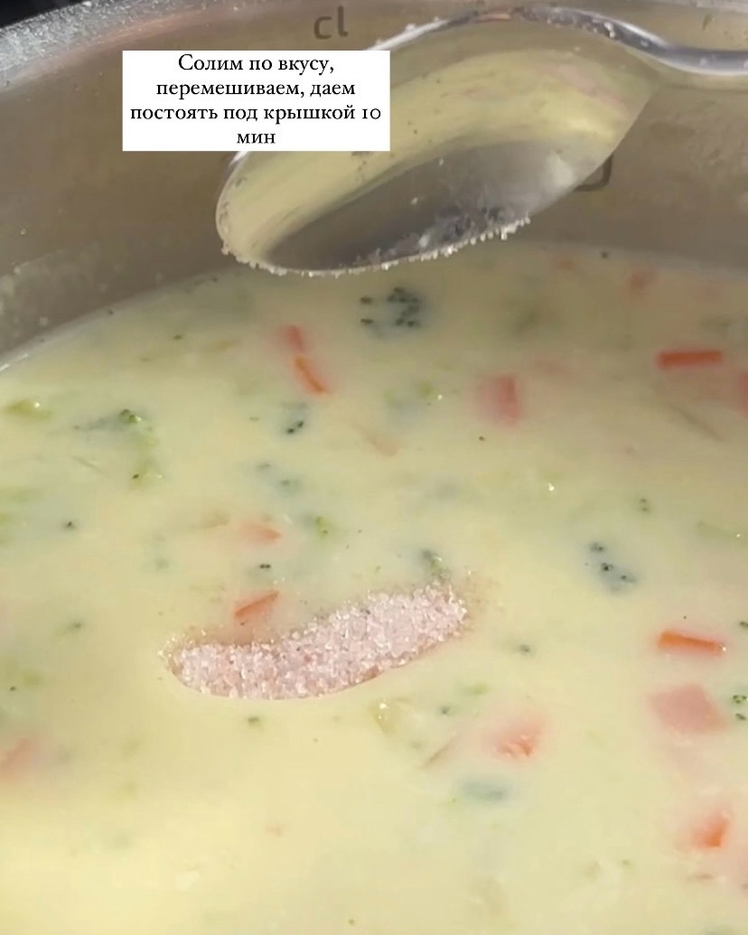 Creamy Broccoli Soup - Recipe, Soup, Broccoli, Ingredients, Longpost