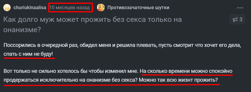 Можно ли наказать проституток, работающих в нашем доме?