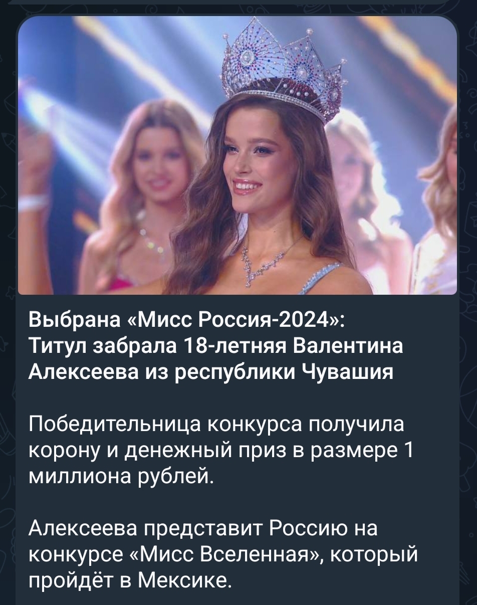 I always knew - Competition, Beauty contest, People, Victory, Chuvashia, Pride, Pride of Russia, Women