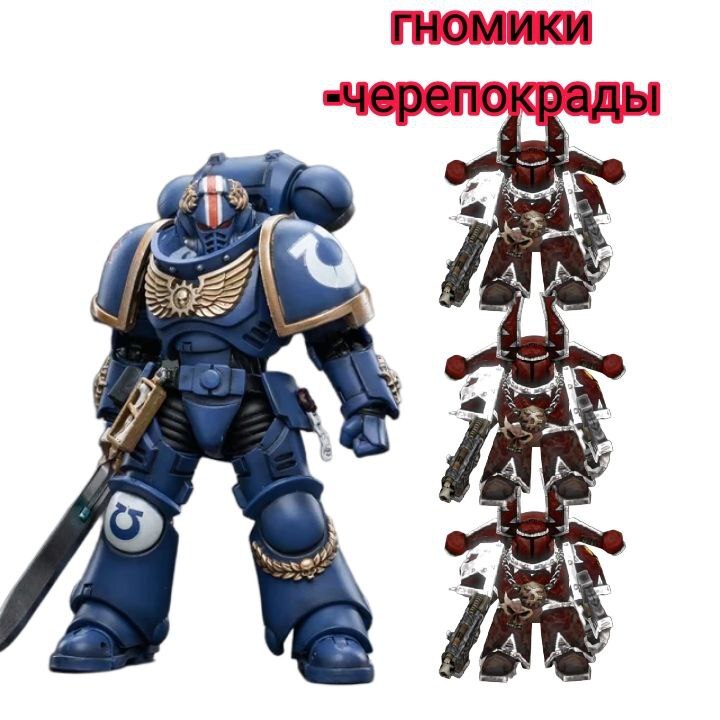 SKULL-STEALING DWARFS AND THE KNIGHT MACRAGGA - My, Wh humor, Humor, Picture with text, Hardened, Warhammer 40k, Ultramarines, Khorne, Khorne Berserker, Memes, Anime memes, Gnomes