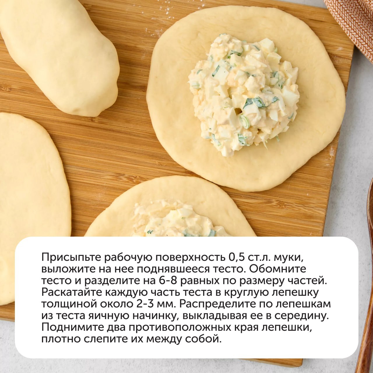 Пирожки с яйцами и зеленым луком - Кулинария, Пирожки, Рецепт, Длиннопост