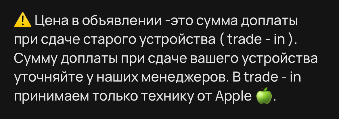 Как удалить из выдачи продавца на Avito? - Моё, Авито, Вопрос, Фичреквест, Сервис